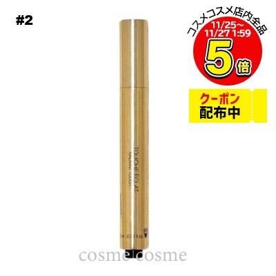 ڥ᡼زġۥ ǥȥå 2(3365440094352)