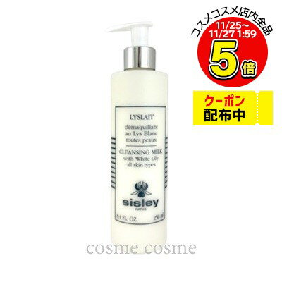 졼 ꥣǥޥ250ml(3473311130006)