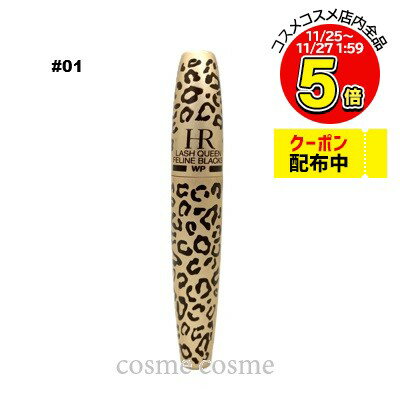 【メール便可】ヘレナルビンスタイン ラッシュクイーンフェリンブラック ウォータープルーフ #01(3605520847226)