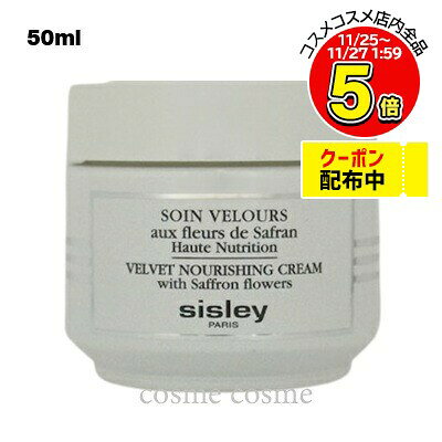 ڥȥå:Ȣɡۥ졼ե롡٥٥åȡ꡼ࡡ50ml(9993311269003)