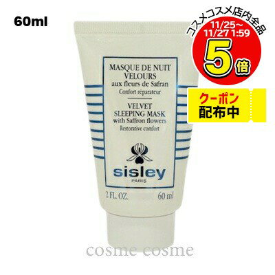 졼 ե ٥٥å ꡼ԥ ޥ 60ml(3473311269102)