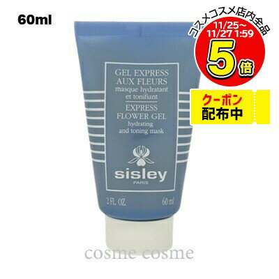 졼 ץ쥹 ޥ ե 60ml(3473311420008)