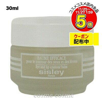 졼 С 30ml(3473311516008)