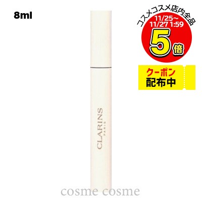 【メール便可】クラランス ラッシュセラムマスカラ 8ml(3666057066948)