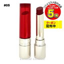 【メール便可】クラランス リップ オイル バーム #05 チェリー(3666057237164)