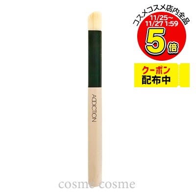 【メール便可】アディクション フィンガーコンシーラーブラシ(4971710270518)