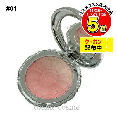 【メール便可】ジルスチュアート パステルペタル ブラッシュ #01 apricot daisy(4971710579048)