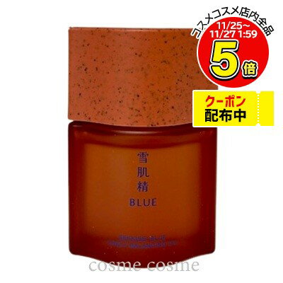 雪肌精 BLUE ライブリー バランシング オイル 30ml(4971710585766)