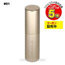 【メール便可】ルナソル ラディアントスティックN #01 ルーセント(4973167011317)