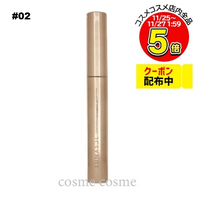 【メール便可】ルナソル フェザリーディファイニングマスカラ #02 Mocha Brown(4973167555057)