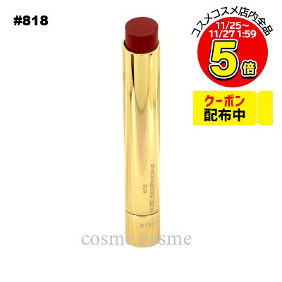 【メール便可】シャネル ルージュ アリュール レクストレ レフィル #818(3145891628180)