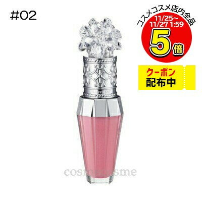【メール便可】ジルスチュアート クリスタルブルーム リップブーケ セラム #02 sweet pea pink(4971710..