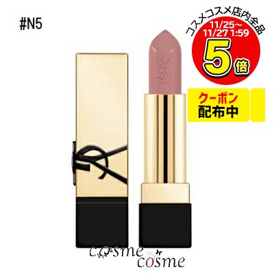 ڥ᡼زġۥ 롼 ԥ塼륯塼 #N5(3614273945332)