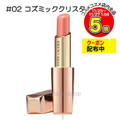 【メール便可】エスティローダー 