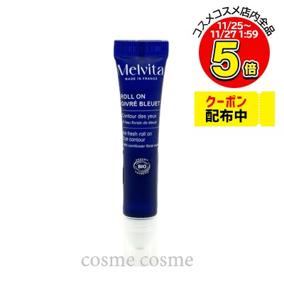 【メール便可】メルヴィータ アイスフレッシュ アイロールオン コーンフラワーウォーター 10ml(3284410..