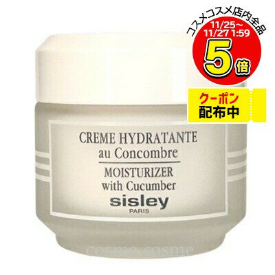 シスレー モイスチャーライジング クリーム 50ml(3473311268006)