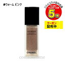 シャネル レ ベージュ オー ドゥ ブラッシュ 15ml #ウォーム ピンク(3145891849400)