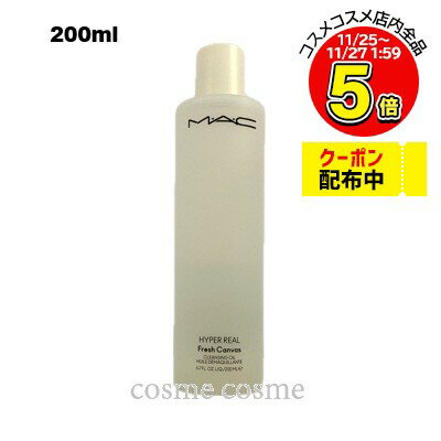 【アウトレット:箱不良】MAC マック ハイパー リアル フレッシュ キャンバス クレンジング オイル 200ml(0773602682683)