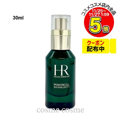 ヘレナルビンスタイン P.C.スキンミュニティ セラム 30ml(3614273785297)