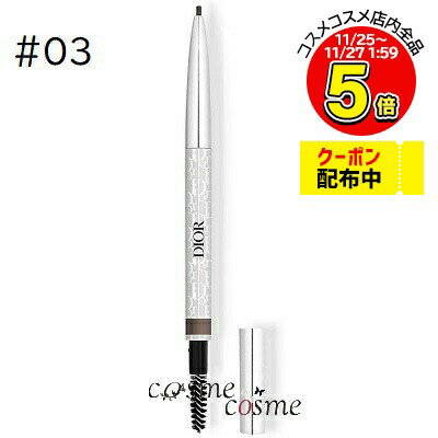 【メール便可】クリスチャンディオ