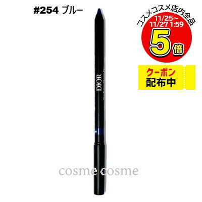 【メール便可】クリスチャンディオ