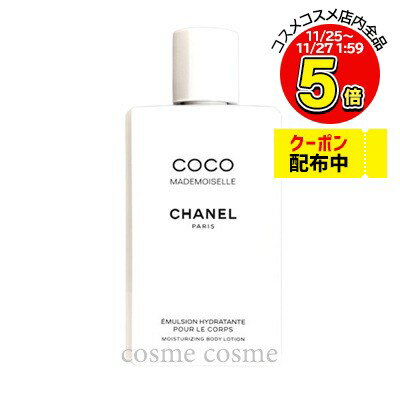 ͥ ޥɥ⥢롡ܥǥ200ml(3145891169454)