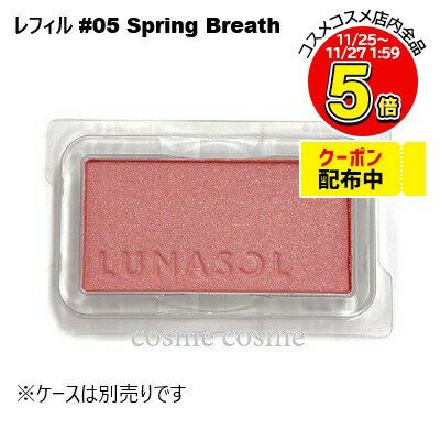 ڥ᡼زġۥʥ 顼󥰥() ե #05 Spring Breath(4973167524626)