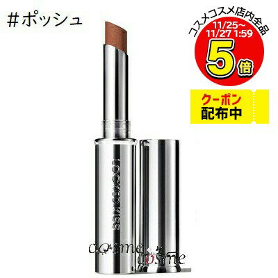 【メール便可】MAC マック ロックド キス リップスティック #ポッシュ(0773602679287)