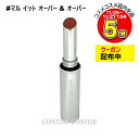 【メール便可】MAC マック ロックド キス リップスティック #マル イット オーバー & オーバー(0773602679416)