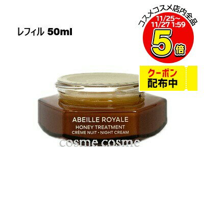  ٥  ȥ꡼ȥ ʥȥ꡼ ե 50ml(3346470618589)