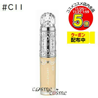 【メール便可】ジルスチュアート ダイヤモンドティップス コンシーラー #C11(4971710579659)