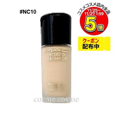 MAC マック スタジオ ラディアンス セラム ファンデーション 30ml #NC10(0773602656592)