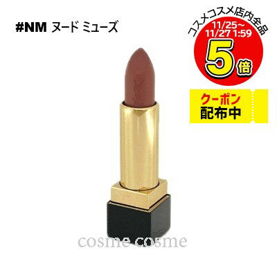 【メール便可】イヴサンローラン ルージュ ピュールクチュール #NM ヌード ミューズ(3614273945370)