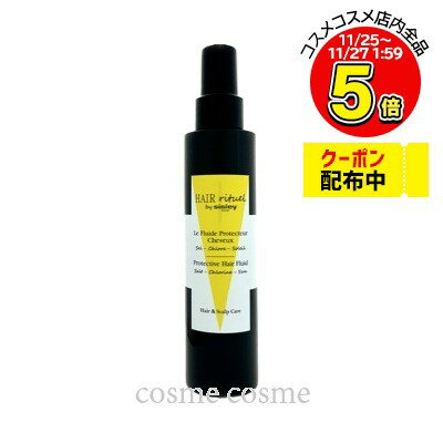 【アウトレット:箱不良】シスレー ヘア リチュアル ヘア プロテクティブ フリュイド 150ml(99933116928..