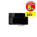 【アウトレット:箱不良】シャネル ココ ヌワール ボディクリーム 150g(9995891137309)