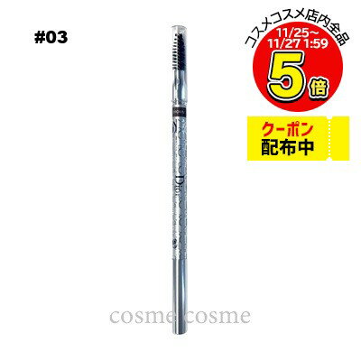 【メール便可】クリスチャンディオ