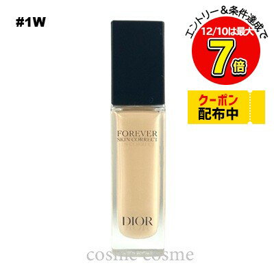 【メール便可】クリスチャンディオ