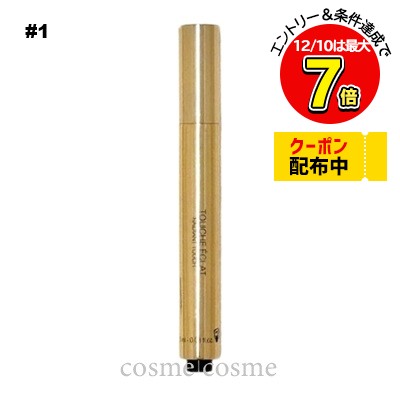 【メール便可】イヴサンローラン 