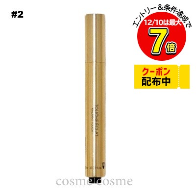 【メール便可】イヴサンローラン 