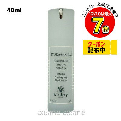 シスレー イドラグローバル 40ml(3473311266002)