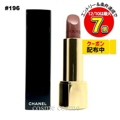 CHANEL 196 196 (3145891601961)