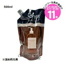 【トップバナーエントリーP11倍】ロクシタン インテンシヴリペア シャンプー レフィル 500ml(3253581769799)