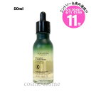 【トップバナーエントリーP11倍】ロクシタン ファイブハーブス スカルプナイトセラム 50ml(3253581778814)