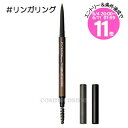 【トップバナーエントリーP11倍】【メール便可】MAC マック プロ ブロウ ディファイナー 1MM チップ ペンシル #リンガリング(0773602693955)(4)