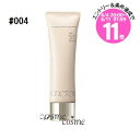 【トップバナーエントリーP11倍】【メール便可】アディクション UVプロテクター ファンデーション 30ml #004 Ivory Rose(4971710269765)(4)