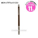 【トップバナーエントリーP11倍】【メール便可】MAC マック カラー エクセス ジェル ペンシル #スキップザウェイトリスト(0773602594382)(4)