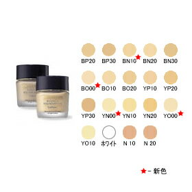 エッセンスファンデーション ボトル 【 YN00 】 30g カバーマーク [ ファンデーション クリームファンデーション ベースメイク covermark ボ...