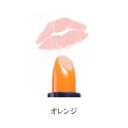 定形外なら送料224円〜 ムードマッチャー RG 【 オレン...
