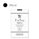 【選べるオマケ付き】 Tip Top ティップトップ40詰め替え用 【No.1ブラック】 80g 取り寄せ商品【ID:0058】 定形外発送 送料296円〜