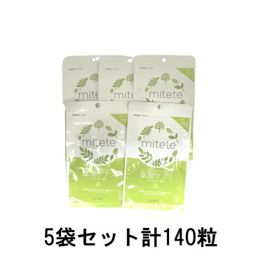 定形外なら送料220円〜 AFC 女性100人の声から生まれた 葉酸 サプリ 140粒 (28粒×5セット)[ 35日分 / afc / エーエフシー / サプリメント / 妊娠 時に ]【tg_tsw_7】『0』